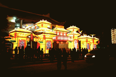 baoson-1.gif
